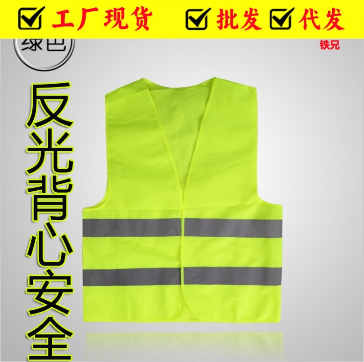 Saneamiento ropa reflectante construcción coche inspección anual chaleco reflectante jardín verde trabajador trabajo chaleco reflectante transpirable