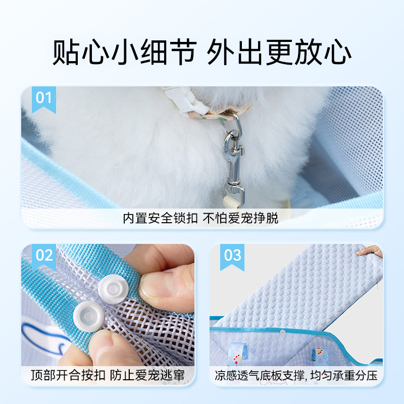 Los perros salen en primavera y verano, bolsa de malla transpirable conjunta para perros de orejas grandes, bolsa diagonal para gatos al aire libre, bolsa de gato para mascotas fresca