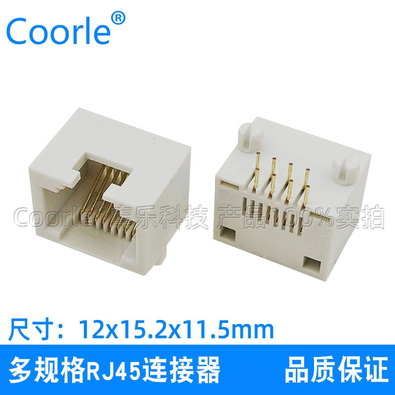 Factory Direct supply mini RJ45 network port 8P8C 90 degree plug-in DIP horizontal full plastic mini Ethernet socket Factory Direct supply mini RJ45 network port 8P8C 90 degree plug-in DIP horizontal full plastic mini Ethernet socket