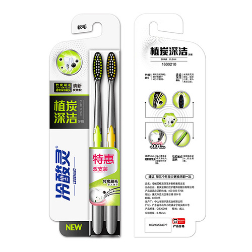 Lengsuanling toothbrush single and double pack soft silk fine hair carbon black refreshing 3D three-dimensional gum protection multiple options wholesale