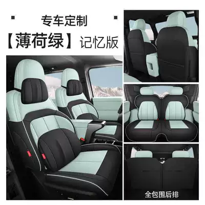 and Linen Full Surround Seat Cover, Modelə uyğun (Original) oturacaq örtükləri - mint-green-memory-edition-complete-set-for-the-whole-car-chery-icarv23