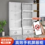 学校信号定制物理屏蔽柜