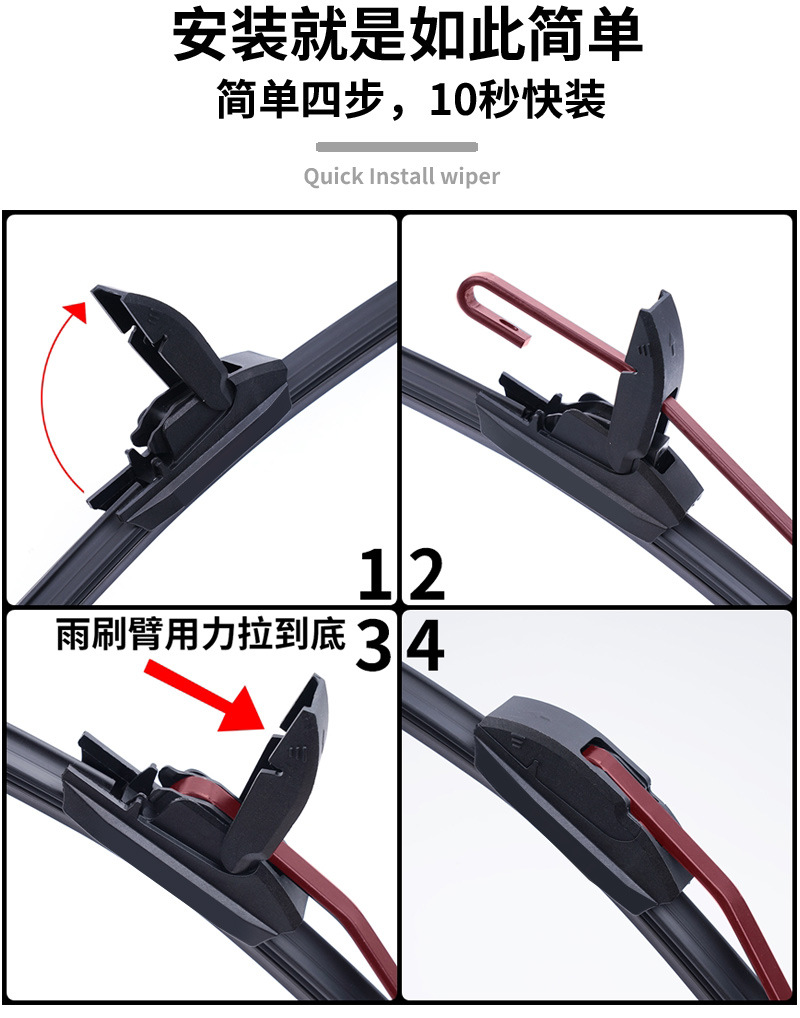 11-Layer Rubber Strip Frameless Wiper Blades, Upgraded Version, Silent, High-Definition, Fits Glass, Compatible with All Car Models, Direct Supply from the Source