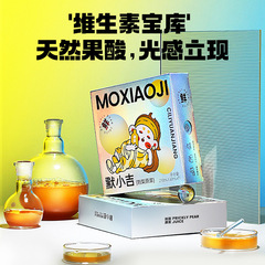 杞里香默小吉刺梨原漿 禮盒沙刺梨漿汁210ml盒刺梨果鮮汁獨立小袋