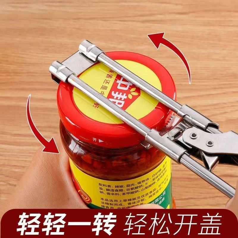新しいステンレス鋼の調節可能な缶切り、多機能キャップツイスター、キッチンガジェット、怠け者の蓋開けツール|undefined