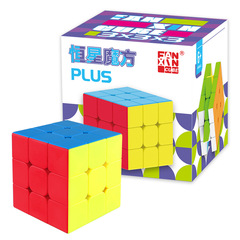 Panxin 9cm Rubik's Cube Star 3rd Order Rubik's Cube 9cm Large 3rd Order Colorful Educational Practice Toy Teaching Smooth Rubik's Cube