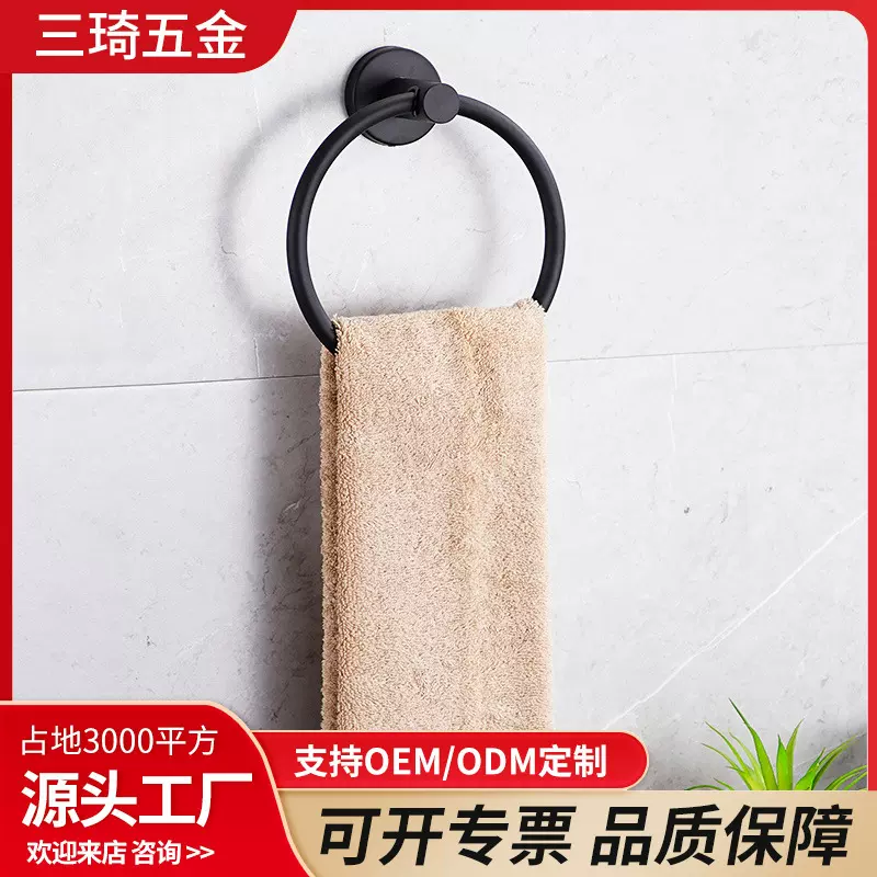 跨境304不锈钢壁挂式浴室毛巾环 酒店卫生间浴巾环厨房擦手布挂钩