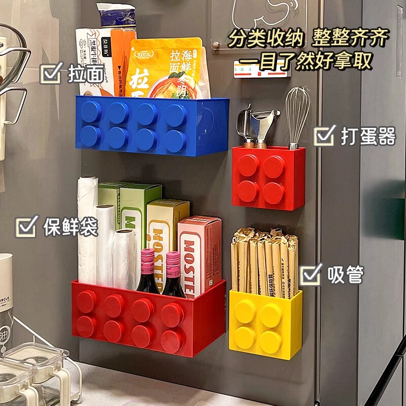かわいい積み木磁気吸物棚キッチン冷蔵庫サイド調味料ラップ多機能収納棚収納ケース|undefined