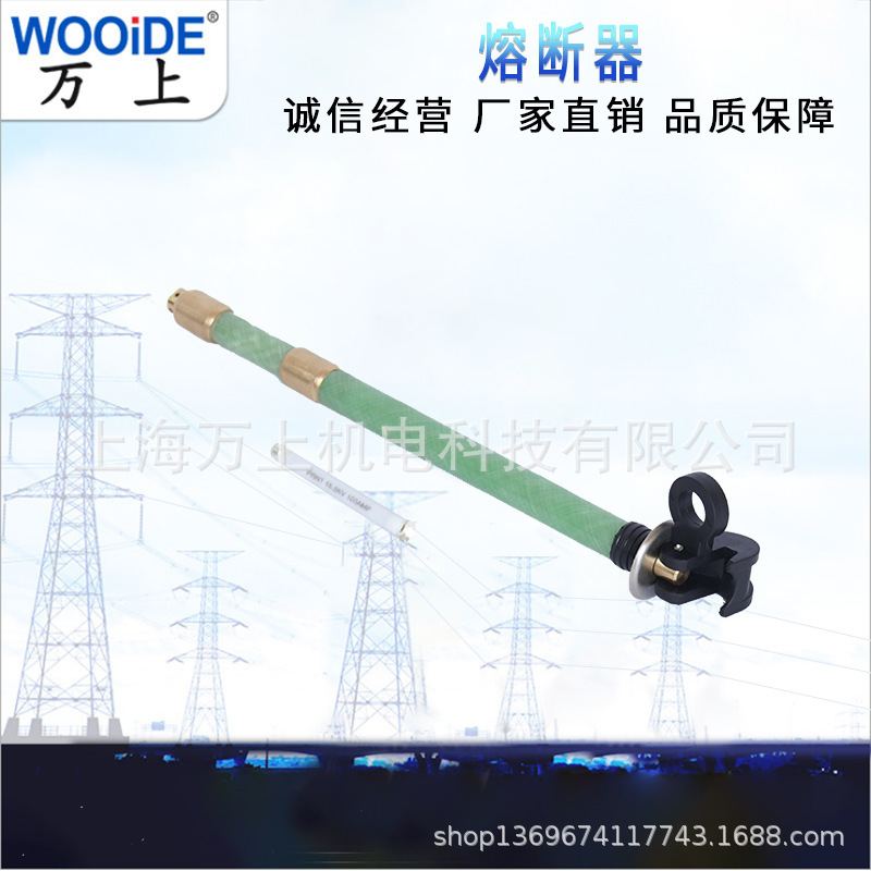 油浸式变压器熔芯熔座PRNT13-15.5/6.3A-140A高压熔断器