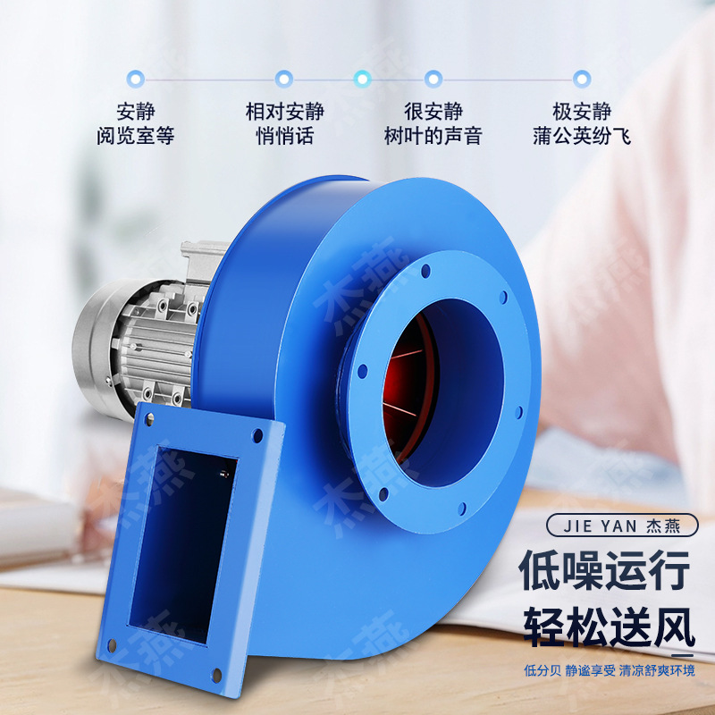 批发Y5-47-180W锅炉离心风机小型锅炉引风机 采暖炉除尘排烟风机