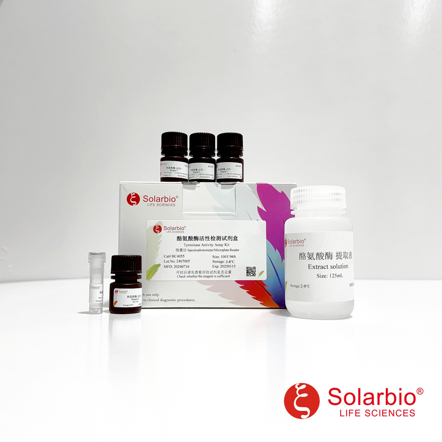 BC4055  酪氨酸酶活性检测试剂盒 微量法 科研用