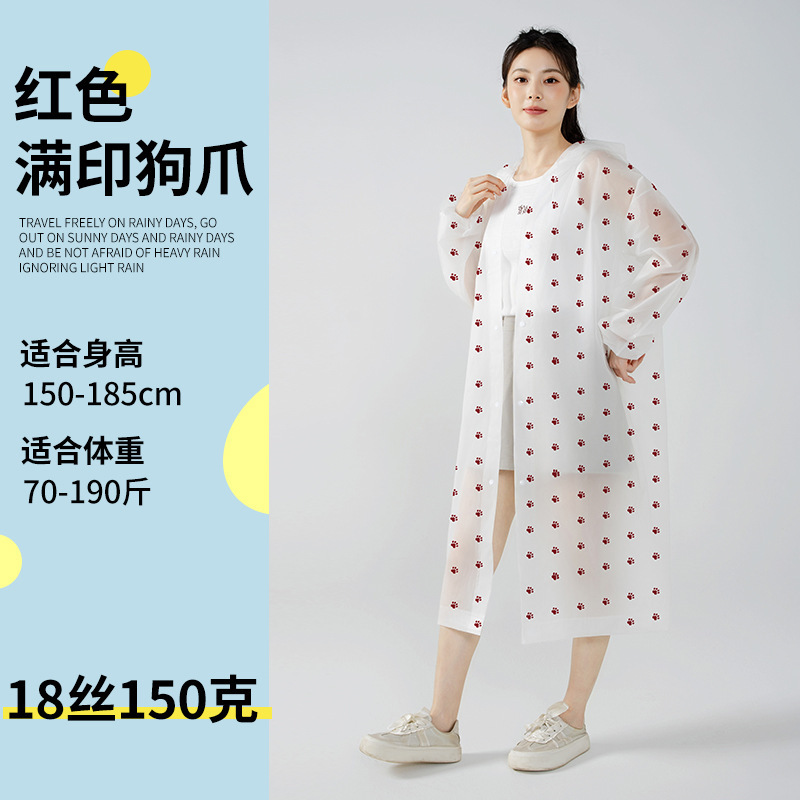 非使い捨てレインコートロング全身豪雨女性大人登山シングルアウターウェア肥厚屋外ポータブルポンチョ|undefined