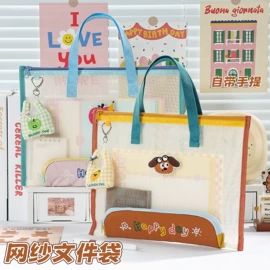 笔袋;文件袋;化妆包