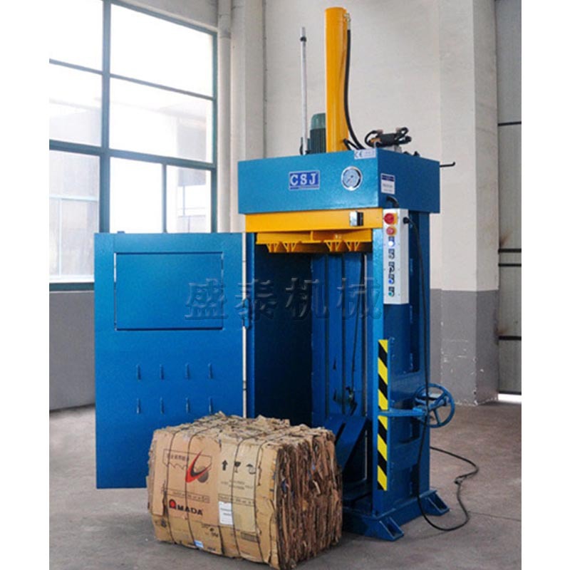 小型立式废纸液压打包机可回收垃圾打包机废旧易拉罐体挤压打包机