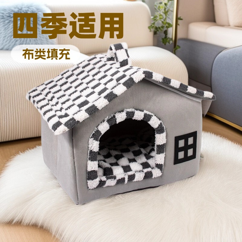猫小屋、犬小屋、ハウス型、オールシーズン万能、小型犬テディ、冬暖かい、取り外して洗える犬小屋、ペット寝具|undefined