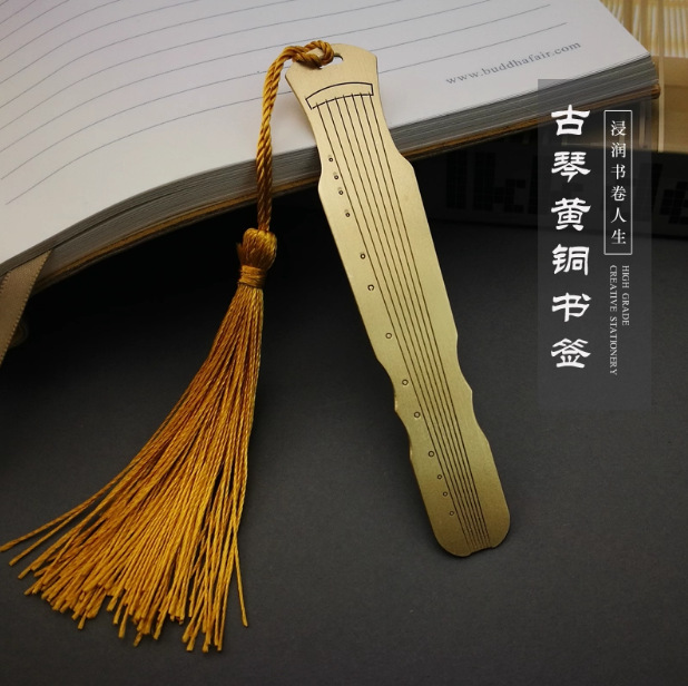 黄铜古琴书签中国风金属礼物刻字学生文创纪念文具刻字金属文创|ms