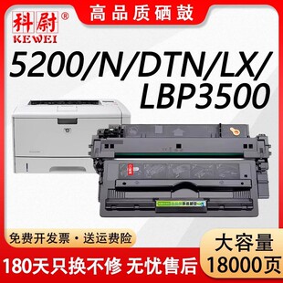 �m�û���HP16A����HP5200 5200n LX dtn Qī�м���LBP3500̼�ۺ�