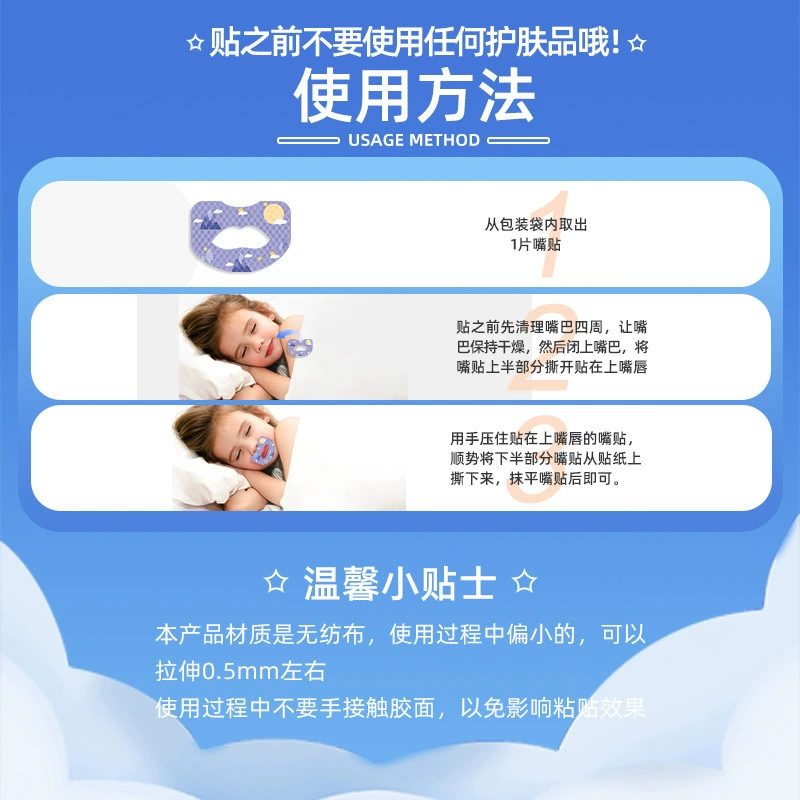 Носик маленького оленя для сна детей и взрослых, без.snoring, сон, завод по wholesale