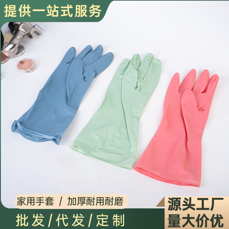 In-stock PVC household gloves, thickened, non-slip, for washing clothes, kitchen use, wear-resistant, oil-proof, cleaning gloves In-stock PVC household gloves, thickened, non-slip, for washing clothes, kitchen use, wear-resistant, oil-proof, cleaning gloves