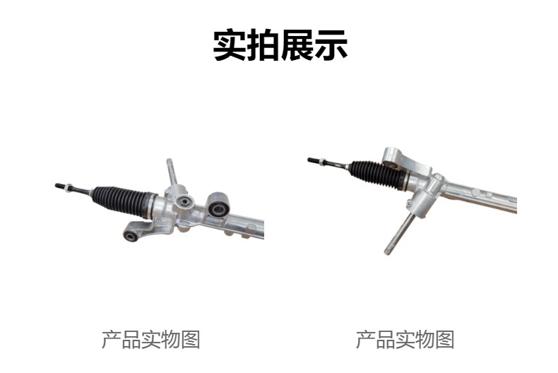 Car steering gear suitable for Ford Fiesta 2008-2019 1543718