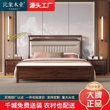 实木床乌金木1.8M全实木床家用主卧婚床现代简约双人床高箱储物床