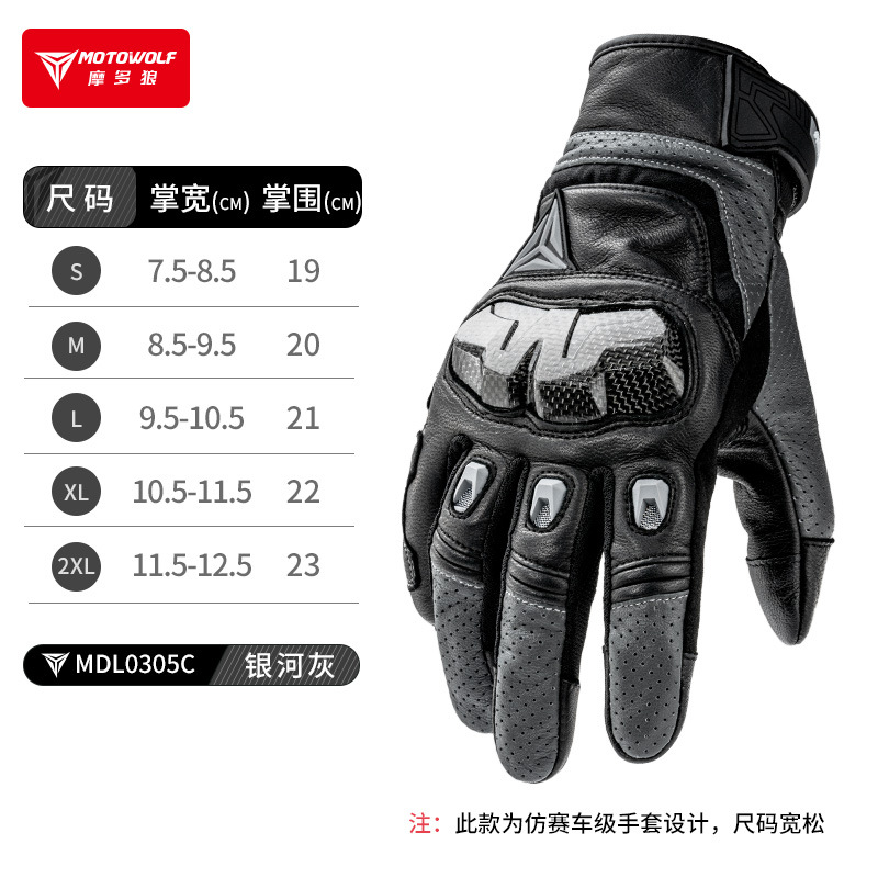 Guantes de motocicleta de cuero anticaídas guantes de cuero de fibra de carbono para carreras de cross-country con agujeros guantes de verano transpirables