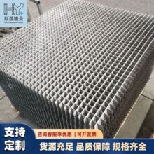 建筑焊接螺纹钢筋网片4mm混泥土防裂桥梁隧道黑碰网浇筑钢丝网片