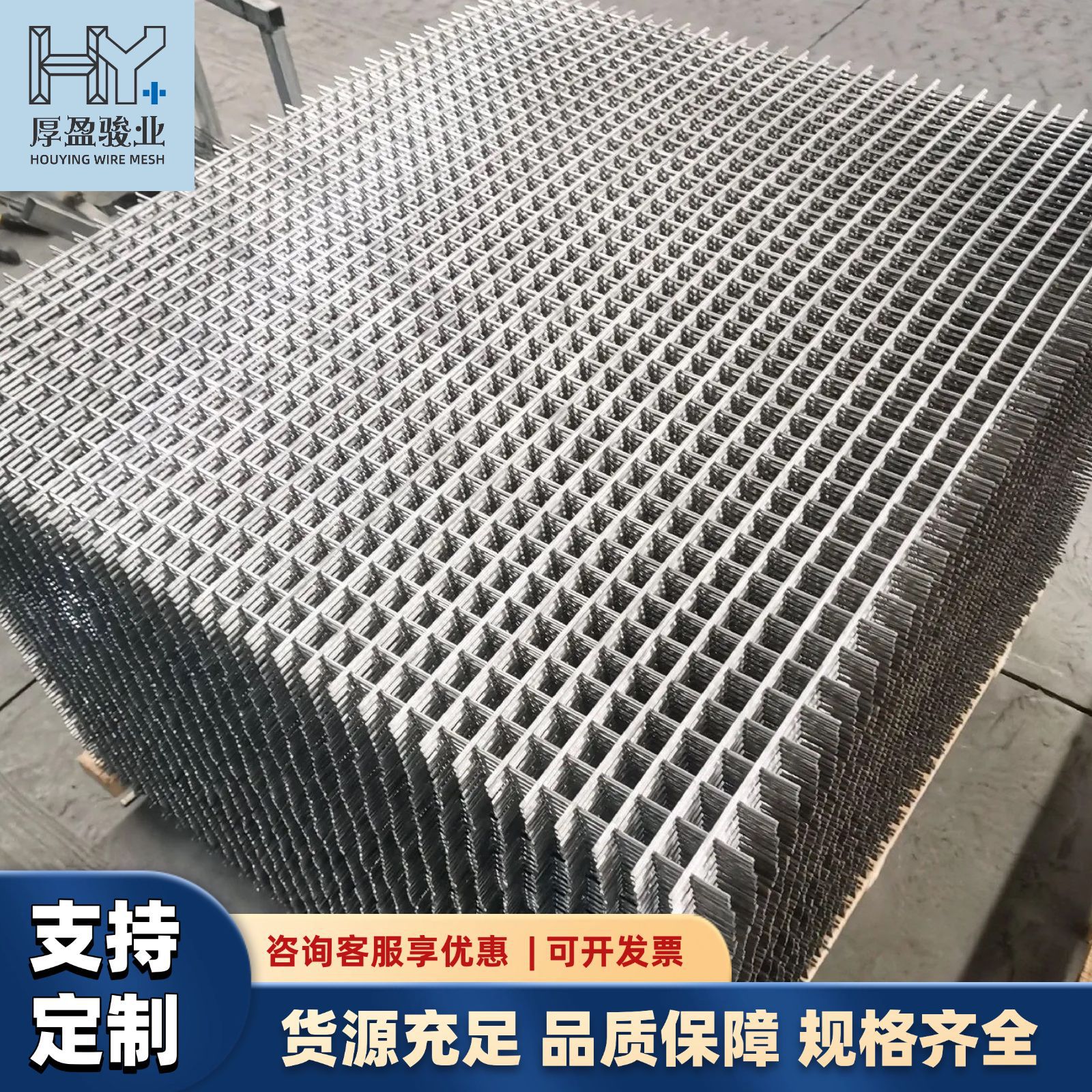 建筑焊接螺纹钢筋网片4mm混泥土防裂桥梁隧道黑碰网浇筑钢丝网片