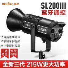 (Godox)ţSL-200W III zӰֱ҃LEDaz