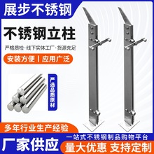 304不锈钢立柱厂家不锈钢扶手商场楼梯栏杆挂玻璃方管工程立柱