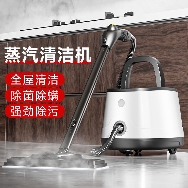 High-Temperature and High-Pressure Steam Cleaner Steam Mop for Home Kitchen Air Conditioner and Oil Stain Cleaning Machine Cleaning Brush