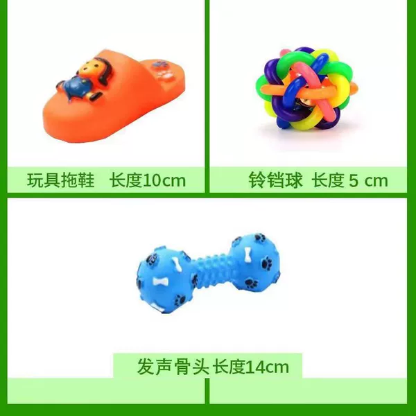 ↇ.✷♤♤♤♤✷Sounding shoes + bell ball + occurrence bone ✷♤♤♤♤✷