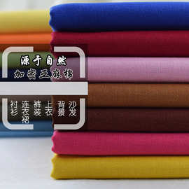 11*11亚麻棉 素色亚麻面料 51*47麻布 衬衫裤子沙发棉麻布料批发