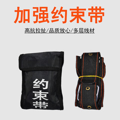 拘束ベルト、捕獲ロープ、セキュリティ固定装置、拘束ベルト、任務ロープ、安全ベルト、警備任務拘束