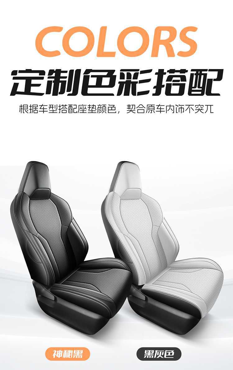 26 models of Toyota Corolla leather seat covers, breathable perforated full-cover special all-season seat cushions for gasoline cars