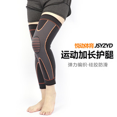 Sports knee pads winter thickened warm insulation sports cycling extended full leg knee pads knitted straps compression knee pads