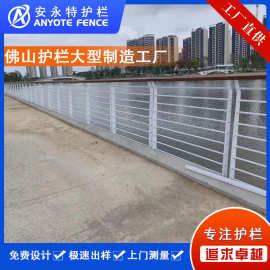 景观护栏顶部搭配木扶手 河道防护栏杆图片 珠海桥梁防护栏杆设计