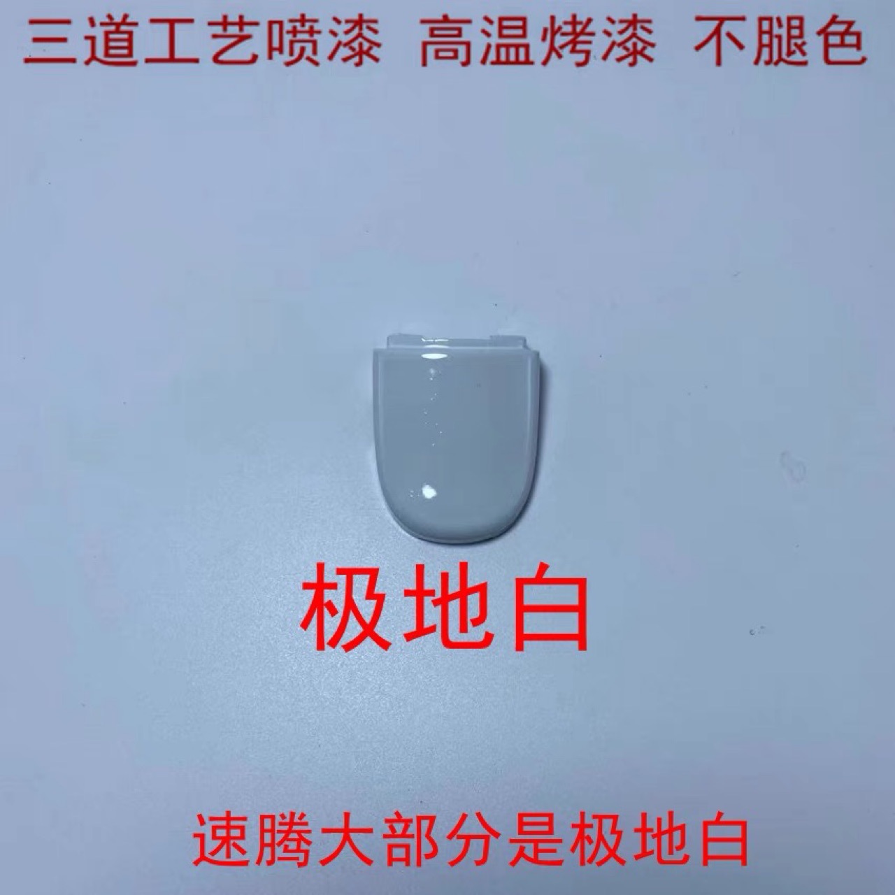 5Nd837879 Compatible with Tiguan, Sagitar, Jetta, Beetle Exterior Handle Cover Cap Door Handle Cover