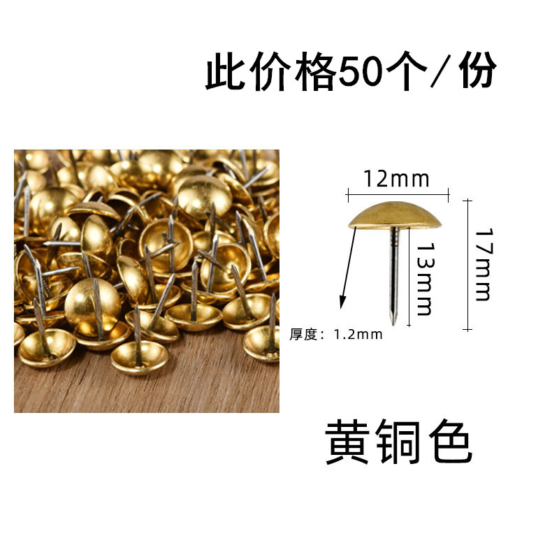 1.2cm brass color 50 pcs