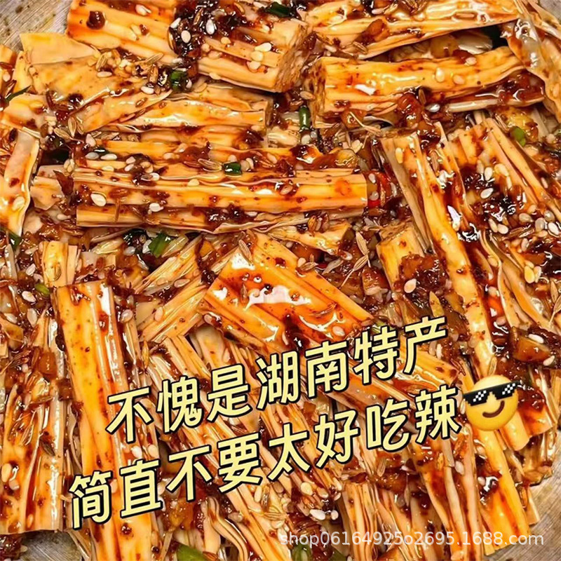 手工香辣腐竹湖南特色即食鲜拌熟食卤味豆皮休闲解馋小零食下酒菜|undefined