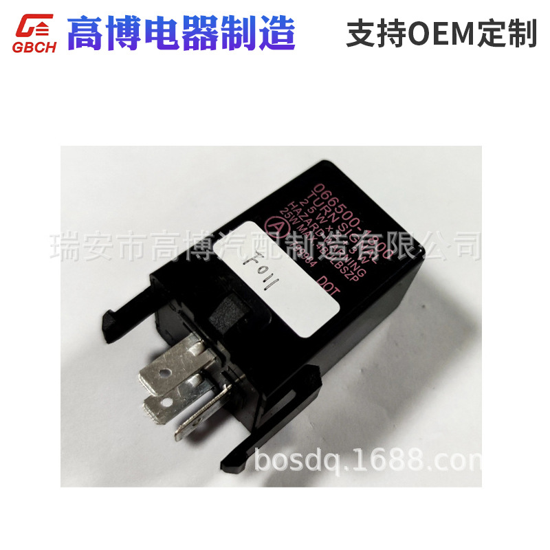 F011 汽车电子闪光器 通用三菱系列 MB-302374 066500-1800
