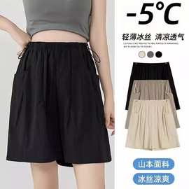 【定制】孕妇装小个子无托腹夏季时尚宽松显瘦猪鼻扣可调中裤