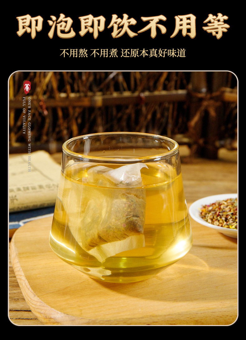 Herbal Shan Qing Tea Bag Tea 150g 5g x 30 Bags Traditional Chinese Wellness Tea for Middle Aged and Elderly Daily Use specifications