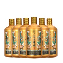 贵州酱香型白酒53度粮食烧坊老酒高度白瓶年份珍藏光瓶贵宾接待酒