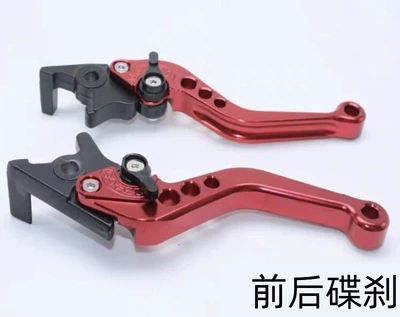 Motorcycle Handle Cover Disc Brake Lever Assist Imitation - front-and-rear-disc-brakes-red-pair