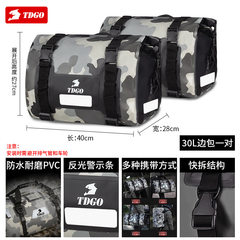 Bolsa de cola de motocicleta a prueba de agua de gran capacidad bolsa de viaje al aire libre separación seca y húmeda bolsa de caballero bolsa de montar bolsa de transporte bolsa de borde