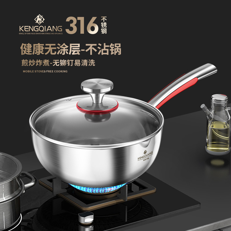 Songhang sartén de nieve de estilo japonés 316 sartén de leche pequeña de acero inoxidable sartén antiadherente fideos de cocina domésticos no recubiertos olla de suplemento alimenticio de leche caliente