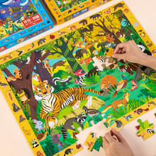寻找拼图3-4-6岁7儿童大块恐龙平图宝宝拼板幼儿园早教益智力玩具