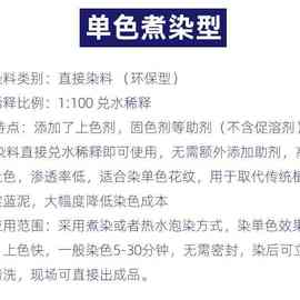 批发扎染染料儿童手工diy材料冷水免煮活性札染粉末颜料染色