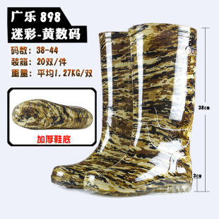 �S�����l 2025�¿�ڱ���ʿ��Ь �S���a��38���ּӺ���ѥ ˮЬ